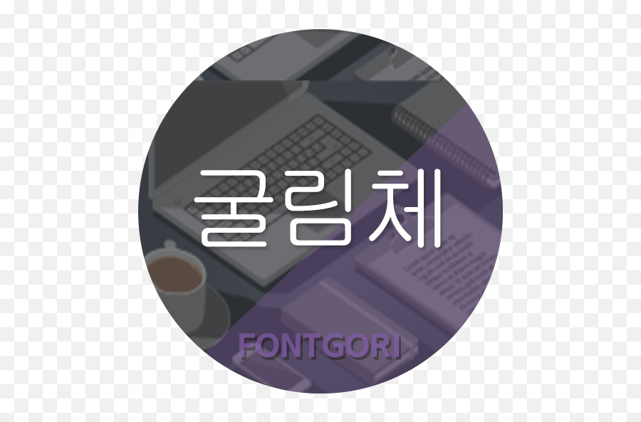 For Fontgori Apk 10 - Download Apk Latest Emoji,Lobster Keyboard Emoji