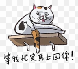Whatu0027s Up - Google Search Cat Emoji,Animal Emojis Meaning Reddit