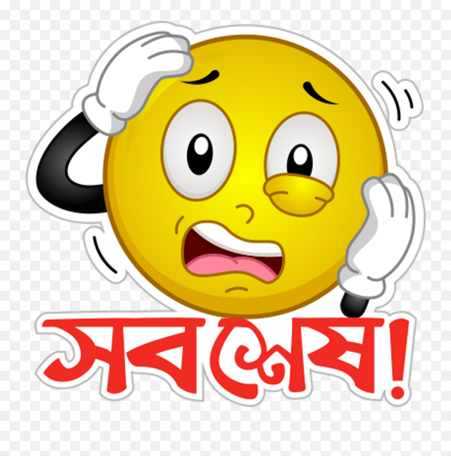 Bangla - Happy Emoji,Emoticons Sweat On Side Of Face