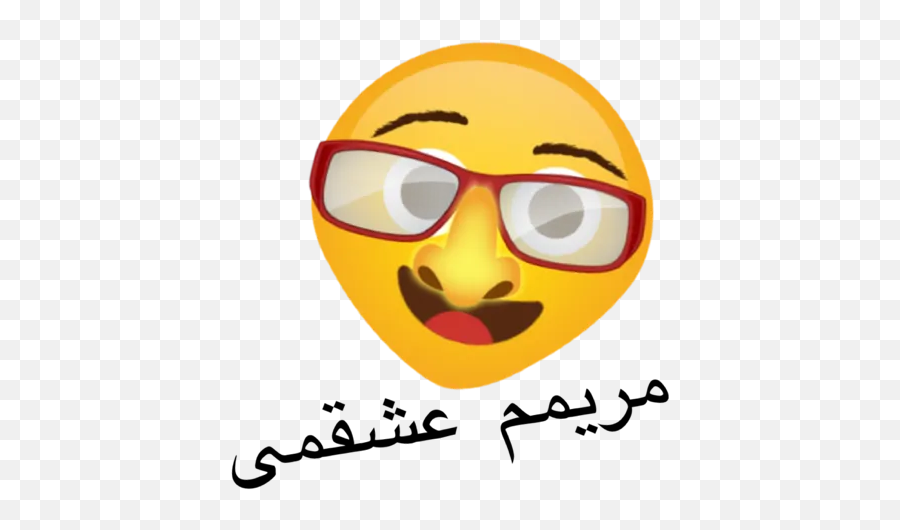 Alshahama 001 By You - Sticker Maker For Whatsapp Emoji,Speechless Emoji