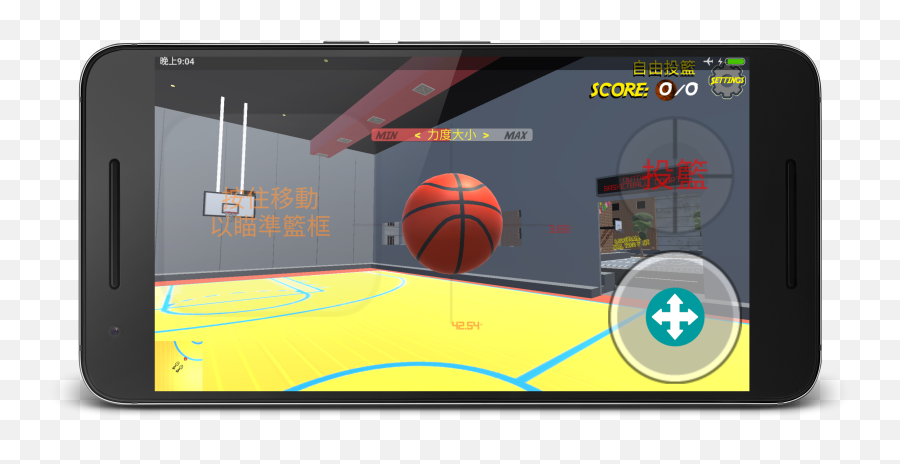 Basketball Total Free Shot - Android Download Taptap Smartphone Emoji,Sports Mania Emoji