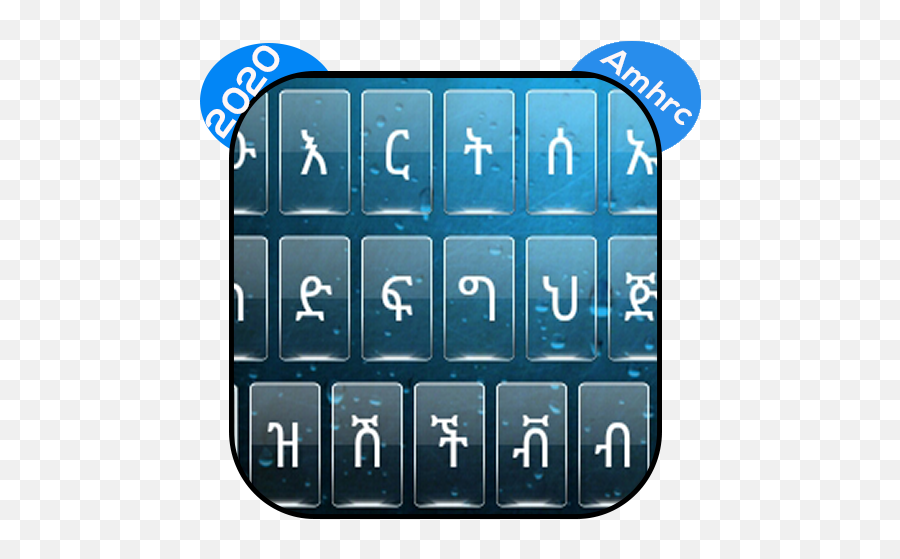 Amharic Keyboard Apk 10 - Download Free Apk From Apksum Office Equipment Emoji,Facebook Emojis Keyboard