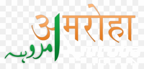 Muharram In Amroha - Language Emoji,A Profeesional In Children And Emotions