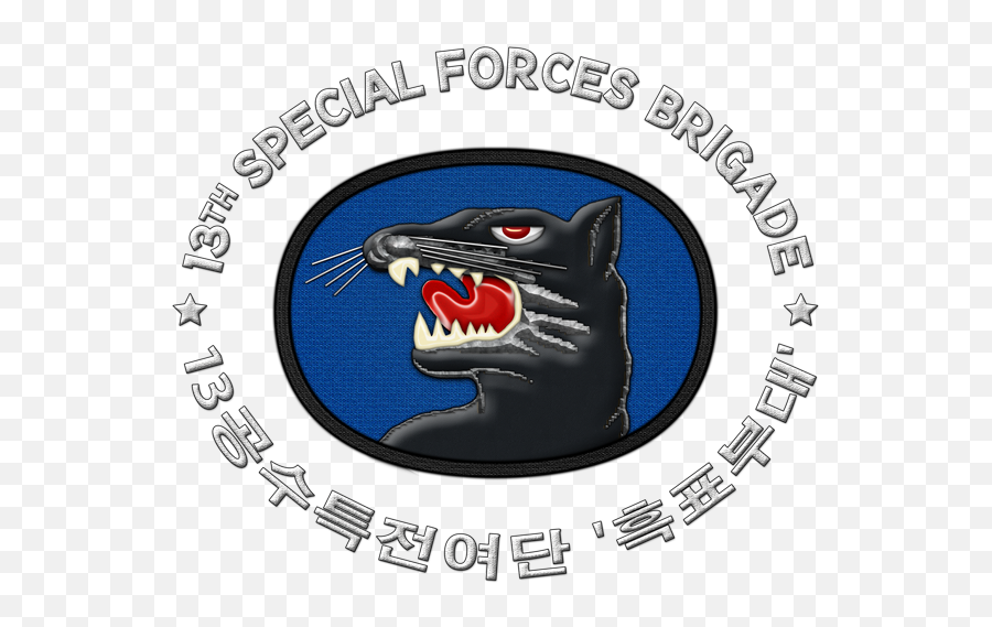 39th Special Forces Detachment - 707th Special Mission Battalion Patch Emoji,Special Forces Intelligence Sergeant Emoticons