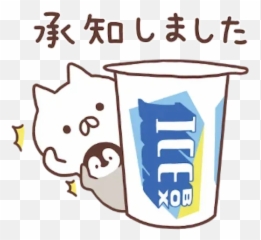 New Stickers For Whatsapp Page 185 - Stickers Cloud Cup Emoji,Relife Emoji
