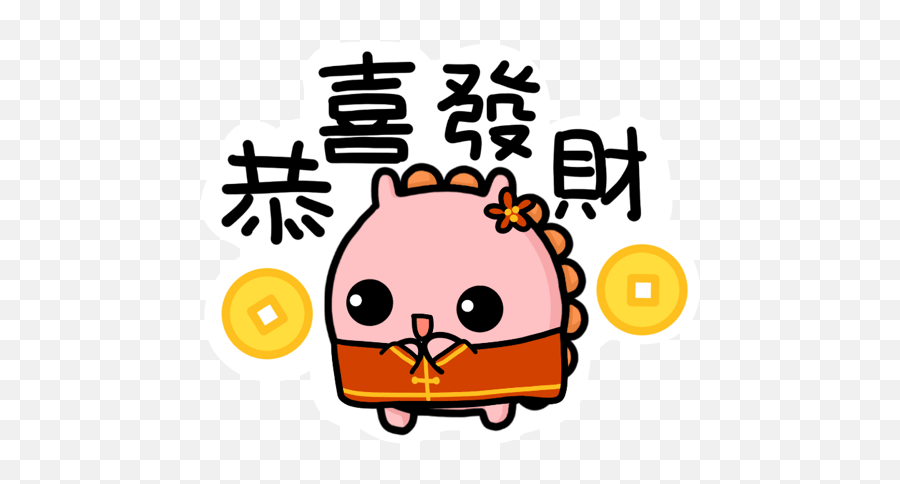 Chinese New Year - Dot Emoji,Chinese New Year Emojis