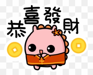 Chinese New Year - Dot Emoji,Chinese New Year Emojis
