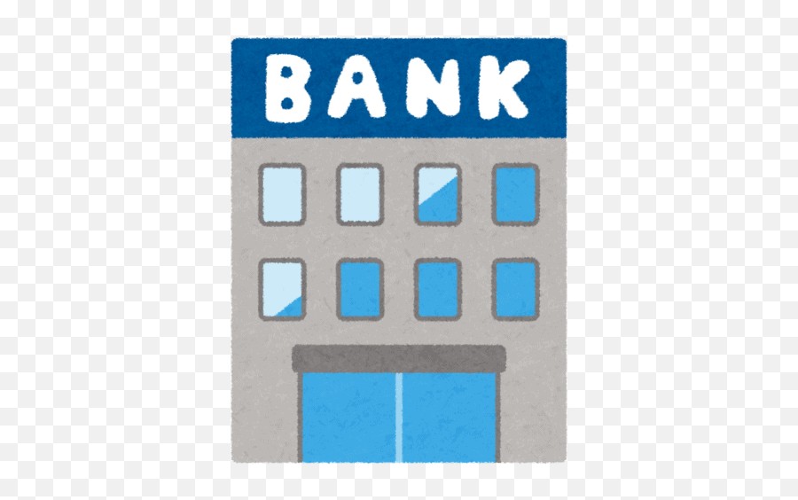 How To Open A Bank Account And Best Foreign Friendly Banks Emoji,Yen Emoji How To Open A Bank Account And Best Foreign Friendly Banks Emoji,Yen Emoji