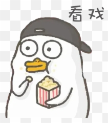 Ducky Liu Whatsapp Stickers - Ducky Liu Sticker Emoji,Duck Emoji Whatsapp