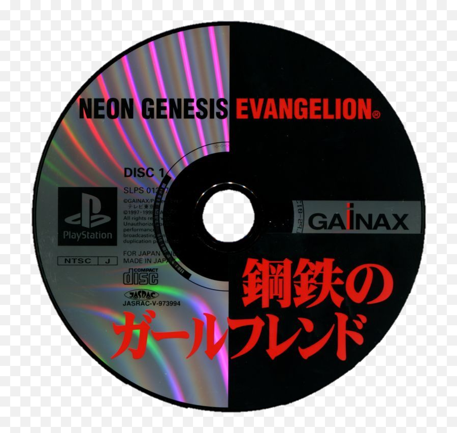 The Most Edited Evangelion Picsart - Optical Disc Emoji,Evangelion Told Through Emojis