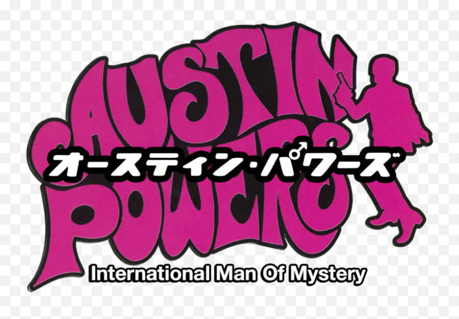 Of Mystery - Austin Powers Emoji,Austin Powers Emoticons