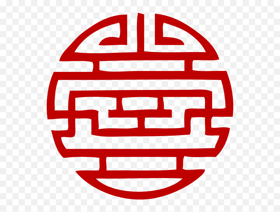 Japanese Symbol Clip Art At Clker - Japanese Symbol Png Emoji,Japanese Emoticons Copy And Paste