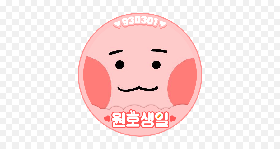 Moonie L Hyungkyun Au In Pin Moonbebe1004 Twitter - Defensa Civil Colombiana Emoji,L Emoticon