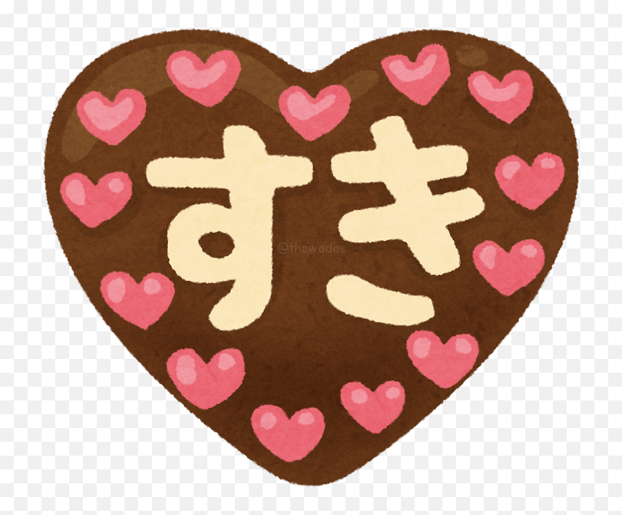 Valentineu0027s Day In Japan - The Wadas On Duty Emoji,Your Emojis Vantines Day 3 9 19