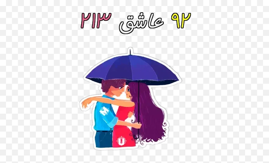 Arabic Stickers For Whatsapp Page 4 - Stickers Cloud Sharing Emoji,Purple Umbrella Emoji