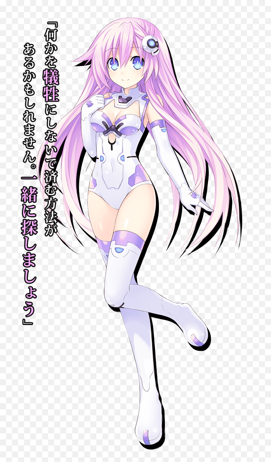 Nepgear And Purple Sister Neptune And 1 More Drawn By Emoji,Neptunia Histy Emoticons