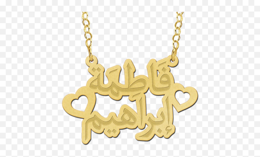 Arabic Name Necklace Designs - Arabic Name Pendant Gold Emoji,Moon Emoji Necklaces