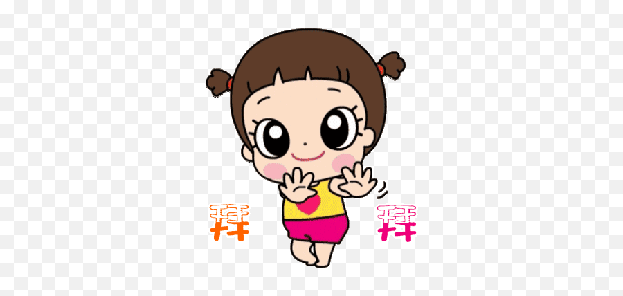 Heart For Kids Cute Characters - Children Emoticon Gif Emoji,Ppap Emoji