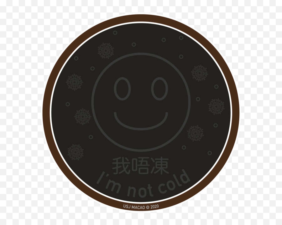Sanolga Usj Macao Gif - Dot Emoji,Old Emoticon Gif