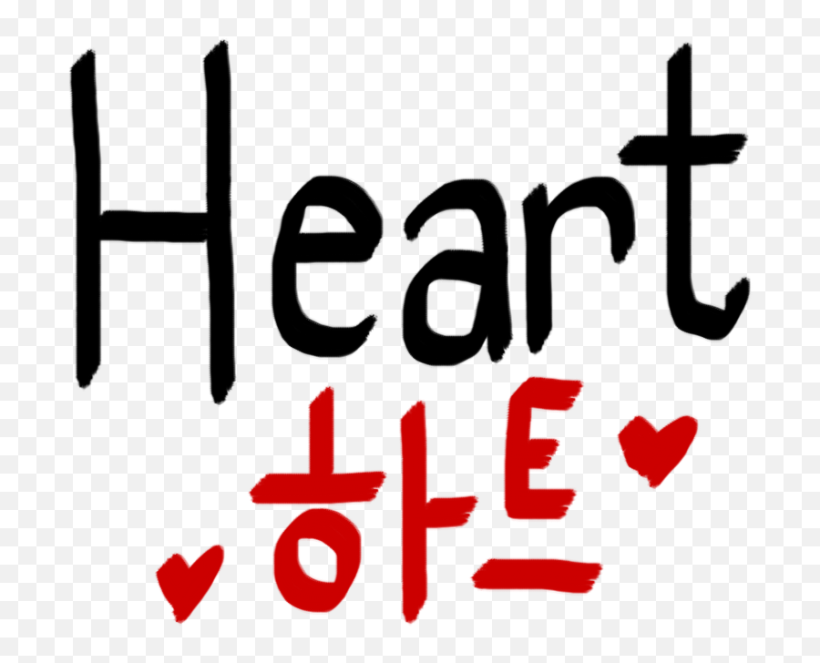 Heart Sticker By Comment - Dot Emoji,Kpop Songs Based On Emojis