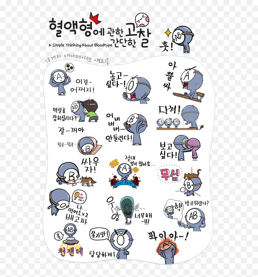 Google Emoticon Character Design Dot Emoji,Paper Pencil Emoji