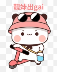 U2013 Artofit - Peach Goma Funny Emoji,Pokemon Emoji Sparkle Eyes Gif