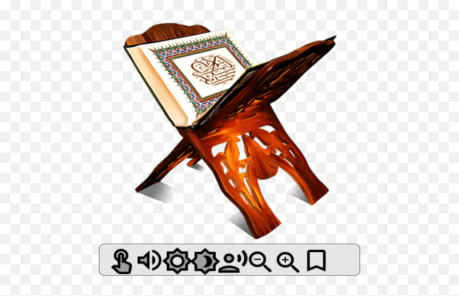 114 Surah Al Quran - Quran E Pak Png Emoji,Mising Emoji
