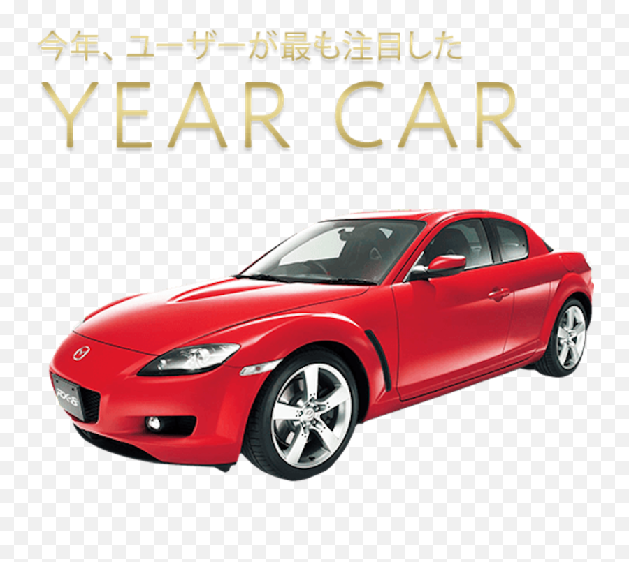 Rx 8 - Mazda Rx 8 Emoji,Work Emotion Xc8