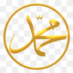 Muhammad Pbuh Galaxy S4 Case For Sale Emoji,Add Emoticons Galaxy S4 Text
