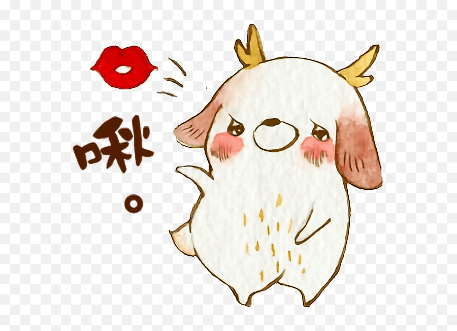 Japan Deer Cute Kawaii Sticker By Hannah - Happy Emoji,Kawaii Kiss Emoji
