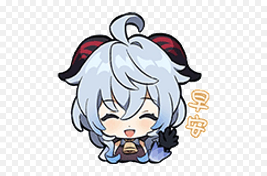 Ganyu Stickers For Whatsapp - Ganyu Sticker Png Emoji,Honkai Impact Emojis