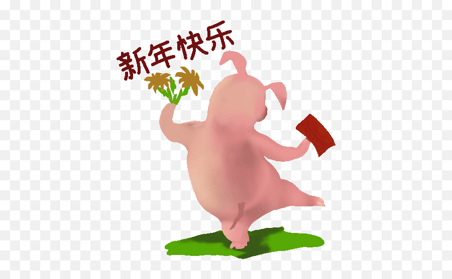 Happy Pigu0027s Year U2014 Steemit - Happy Year Of The Pig Gif Emoji,Happy New Year Animated Emoji