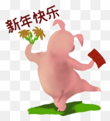Happy Pigu0027s Year U2014 Steemit - Happy Year Of The Pig Gif Emoji,Happy New Year Animated Emoji
