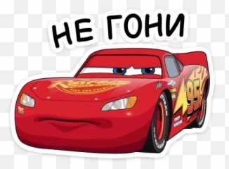 The Cars Sticker Pack - Stickers Cloud Emoji,Fast Car Emojis