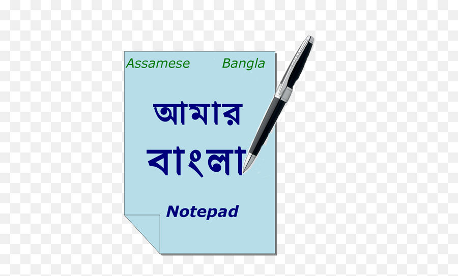 Bangla Bengali Notepad - Mga App Sa Google Play Horizontal Emoji,Windows Notepad With Emojis