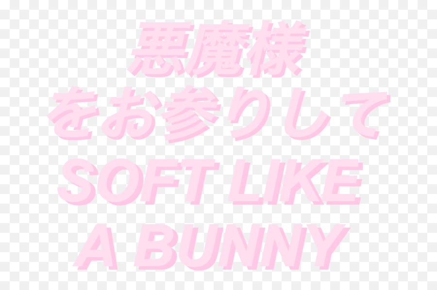 Soft Bunny Japanese Words Japan Kawii - Transparent Japanese Text Pink Emoji,Bunny Japanese Emoji