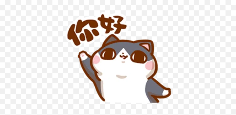 4 Sticker Pack - Stickers Cloud Emoji,Raccoon Emoji Twitter