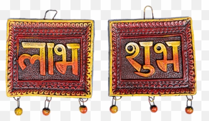 Shubh Labh Square Wall Hanging - Decorative Emoji,Hanging Man Emoji