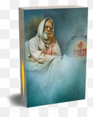 Ninta - Bhajana House Of Bhakti Religious Veil Emoji,Love Is Fathomless A Unique Emotion