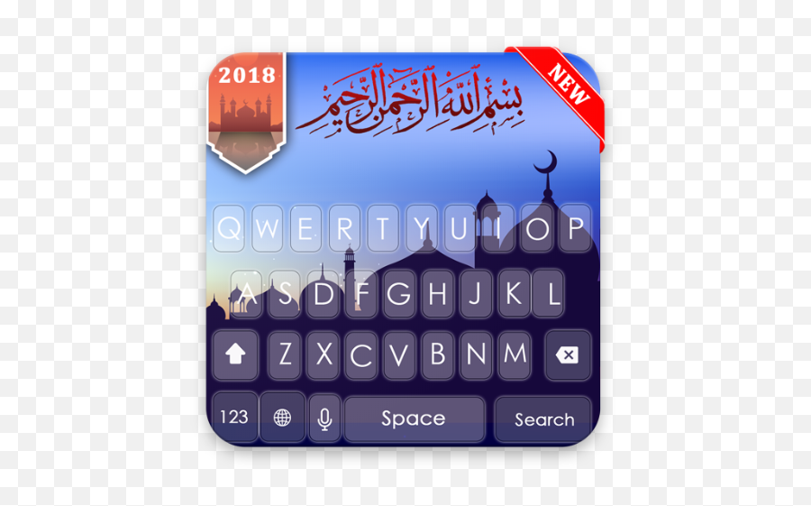 Islamic Keyboard Themes - Apps On Google Play Keyboard Islami Emoji,Mecca Emoji