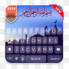 Islamic Keyboard Themes - Apps On Google Play Keyboard Islami Emoji,Mecca Emoji
