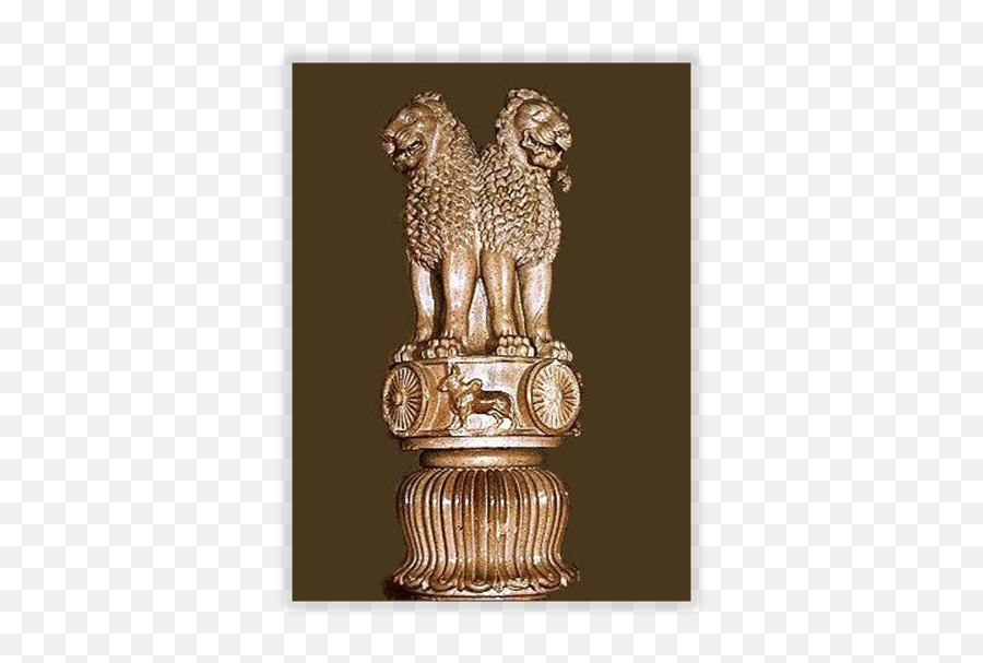 Land Of Israel - Ashoka Pillar Emoji,Poetry Is The Upwhelling Of Emotion Recalled In A Moment Of Tranquility