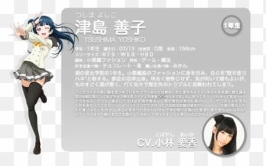 Love Live School Idol Project Series Kaskus Emoji,Kotori Minami Emoticon