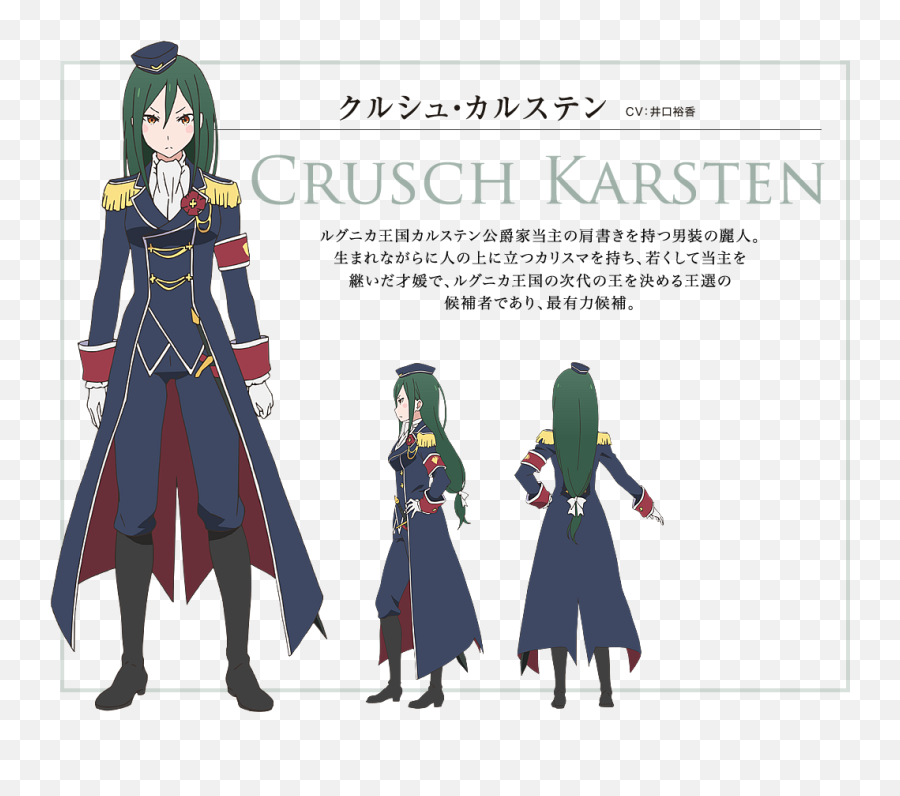 Re Zero Crusch Emoji,What Is The Name Of The Anime, Where Females Emotions To Power Their Suits