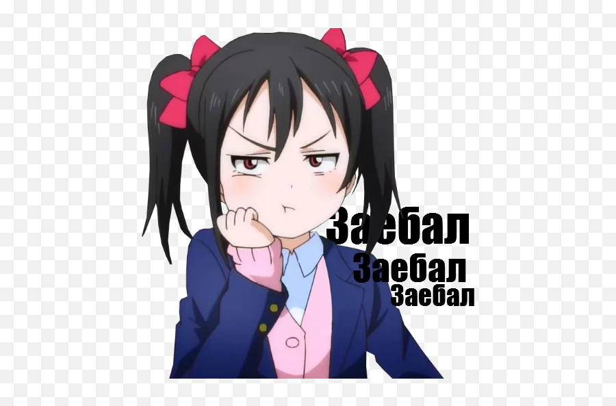 Telegram Sticker 61 From Collection Animupack 2 Yxxch Emoji,Nico Yazawa Emoticon