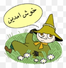 Gap World - Witch Hat Emoji,Gap Emoji Hat