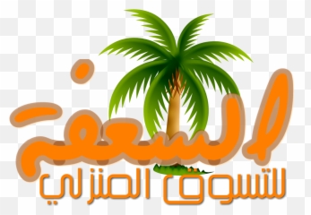 Moshtaqtm Profiles - Fresh Emoji,Palm Tree Book Emoji