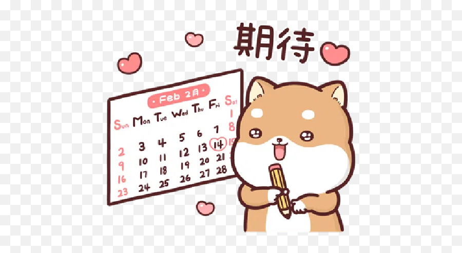 Shiba Inu Pipiu0027s Life - Valentineu0027s Day By Liz 2 Sticker Emoji,Your Emojis Vantines Day 3 9 19
