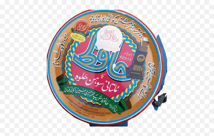 Nth Official Store In Pakistan - Darazpk Language Emoji,Ok Emoji Pillow
