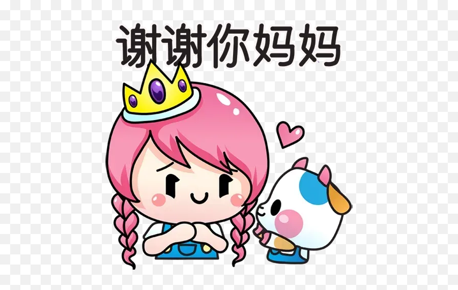 Chinese Stickers For Whatsapp Page 69 - Stickers Cloud Cute Emoji,Poutty Face Emoji